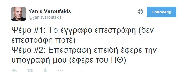 varoufakis tweet1