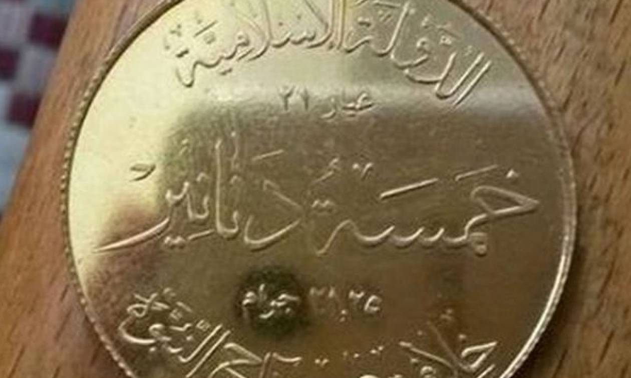 Το Ισλαμικό Κράτος εκδίδει δικό του νόμισμα (photos)