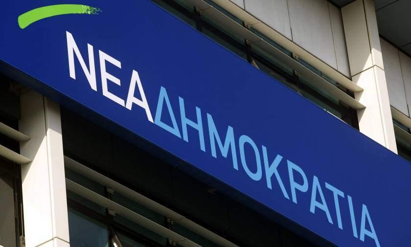 ΝΔ: Ο ελληνικός λαός θα πληρώσει ακριβά τις παλινωδίες του Τσίπρα