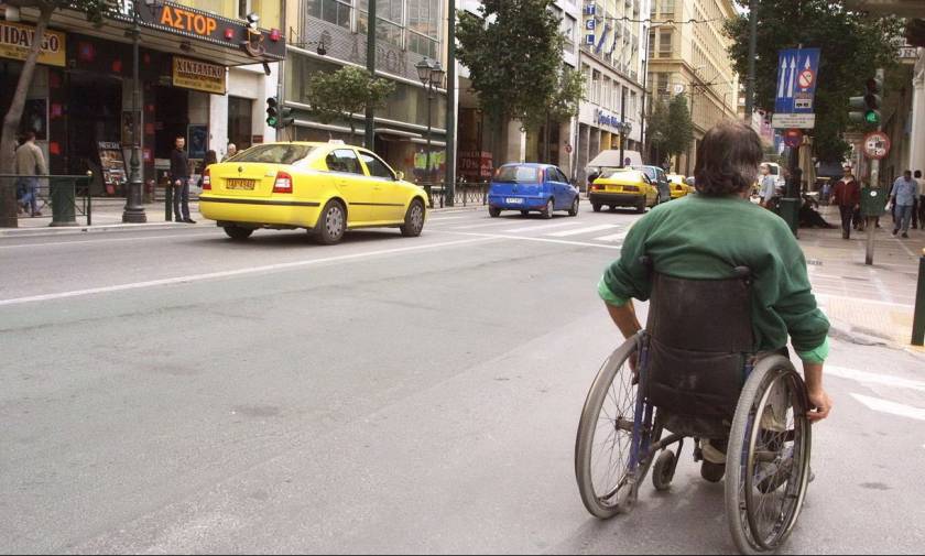 Ρυθμίσεις για άτομα με αναπηρία στο «μίνι ασφαλιστικό»