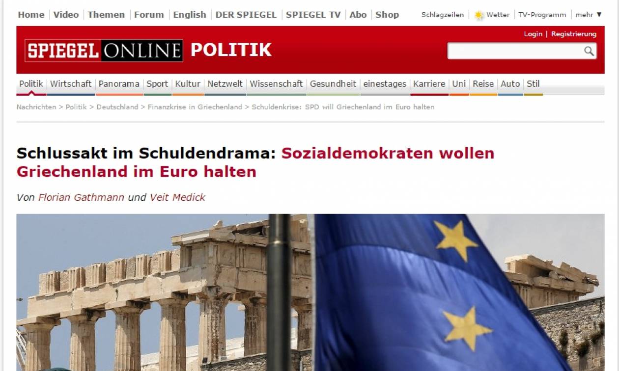 Γερμανία-Σοσιαλοδημοκράτες: Οι συνέπειες ενός Grexit για την υπόλοιπη ΕΕ θα είναι μοιραίες