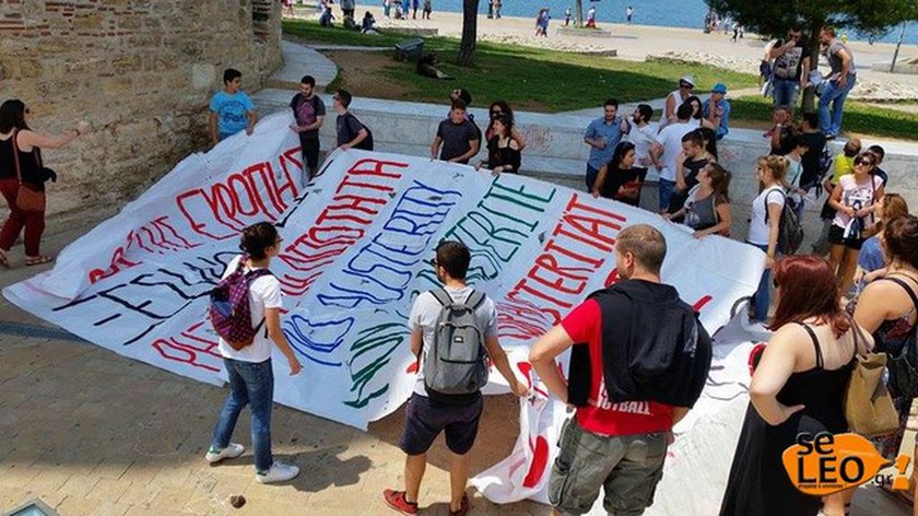 Θεσσαλονίκη: Ένταση με μέλη της νεολαίας του ΣΥΡΙΖΑ και αστυνομικούς 