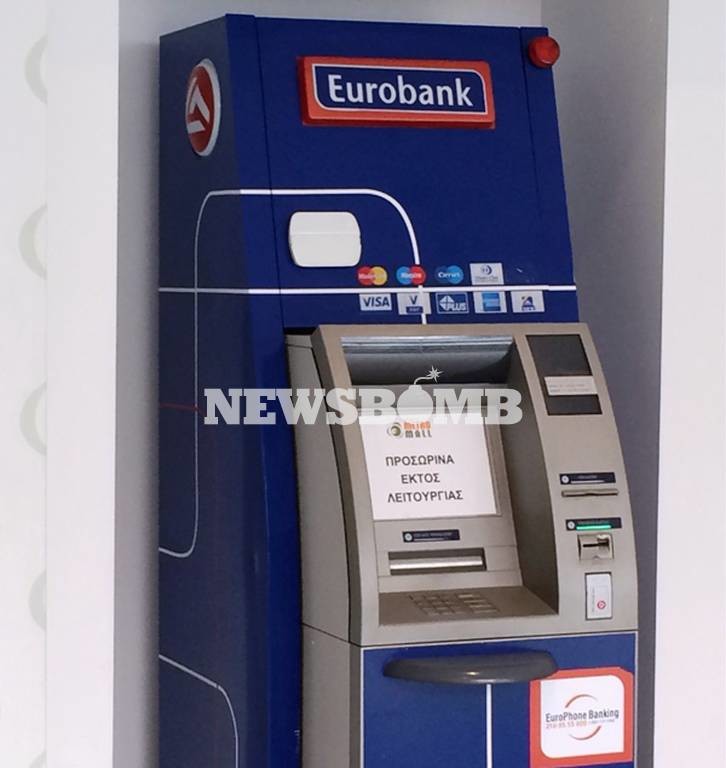 Capital Controls: Μεγάλες ουρές στα ATM των τραπεζών (photos)