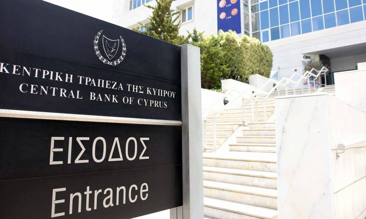 Κύπρος: Κανονικά θα εργαστούν οι θυγατρικές των ελληνικών τραπεζών