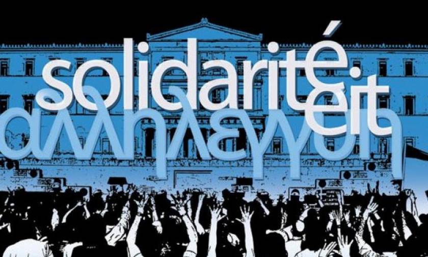 Δημοψήφισμα-Συγκεντρώσεις αλληλεγγύης στην Ελλάδα σε τέσσερις χώρες