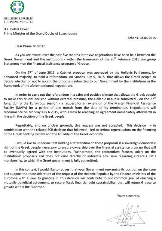 Αυτή είναι η νέα επιστολή Τσίπρα για παράταση του προγράμματος (photos)