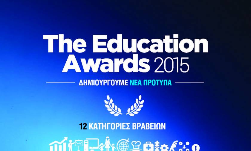 The Education Awards 2015