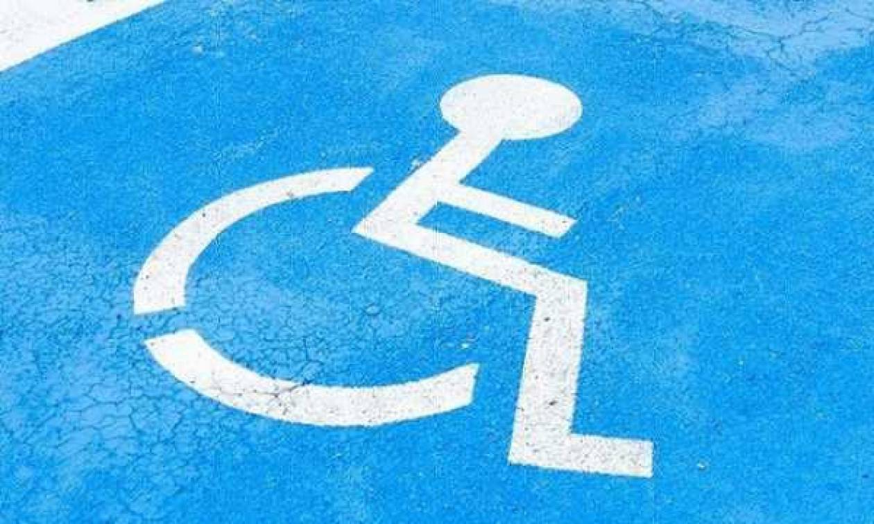 Βουλή: Δεκτό επί της αρχής το ν/σ για τα άτομα με αναπηρία