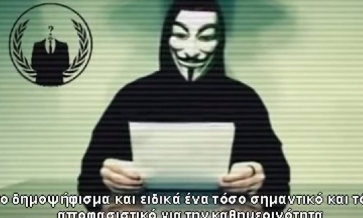 Δημοψήφισμα 2015: Το βίντεο των Anonymous για την Ελλάδα