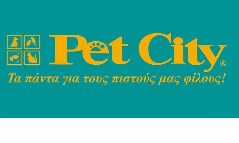 Η Ελληνική εταιρεία PET CITY πλήρωσε με μετρητά τους υπαλλήλους της