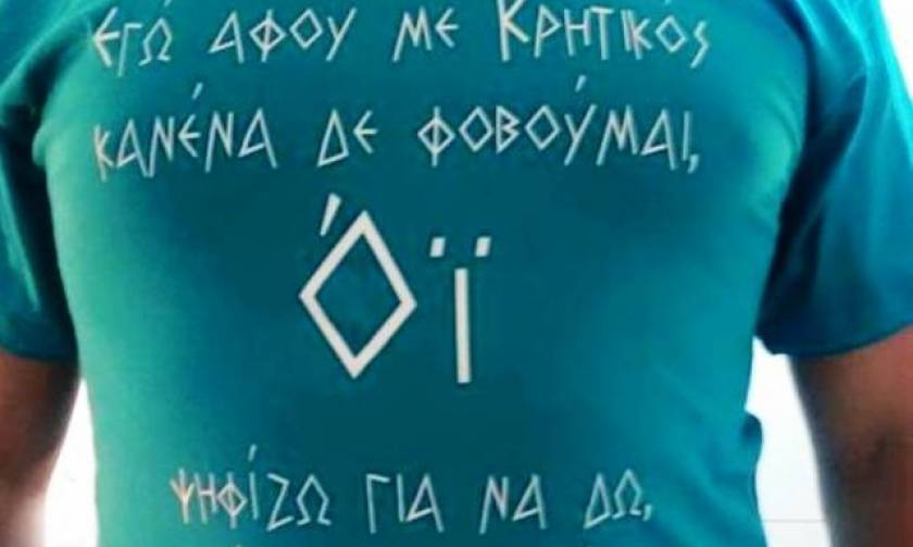 Δημοψήφισμα: Η Κρήτη ψήφισε με μαντινάδες!