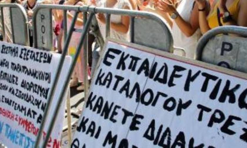 «Λύσεις και όχι απολύσεις» ζητούν οι δάσκαλοι στην Κύπρο