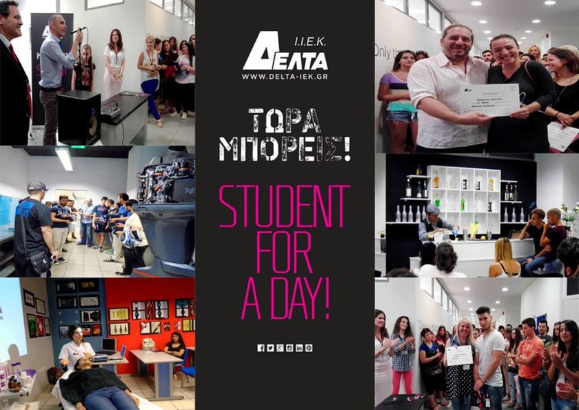 Student for a day: Πρωτοβουλία από το ΙΙΕΚ