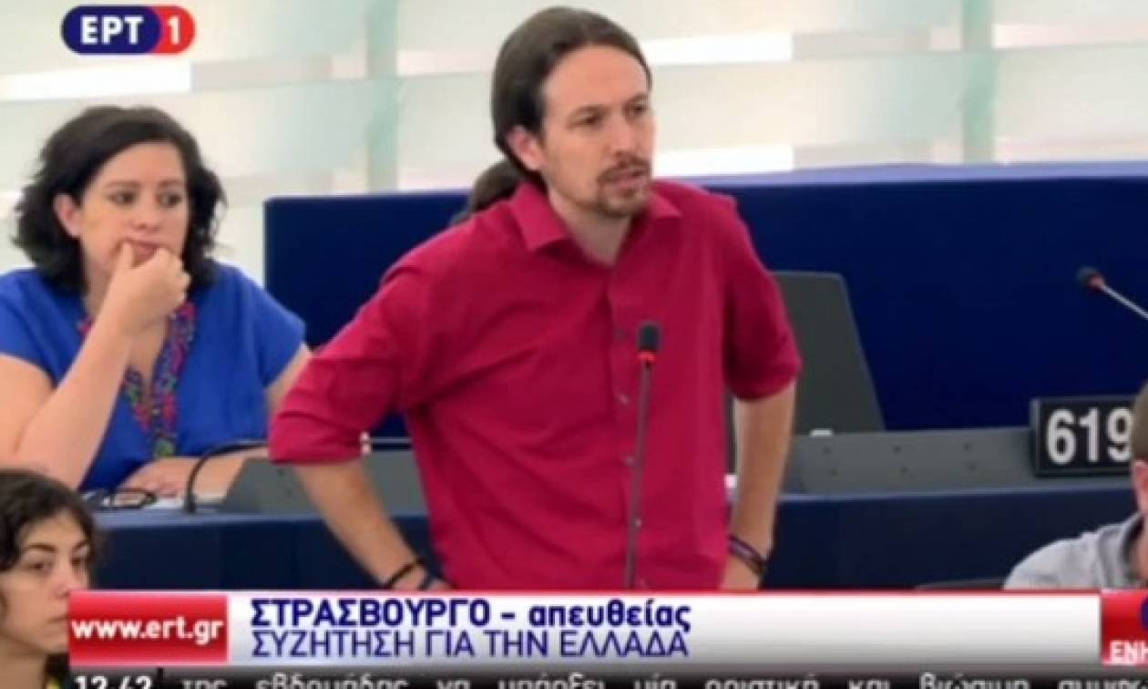 Ευρωκοινοβούλιο - Πάμπλο Ιγκλέσιας: Ο ελληνικός λαός σήκωσε τη σημαία της Ευρώπης (video)