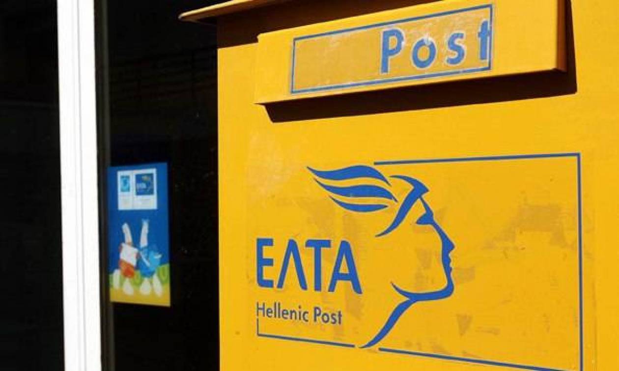 ΕΛΤΑ: Λειτουργεί η υπηρεσία ταχυδρομικών επιταγών για την αποστολή μετρητών