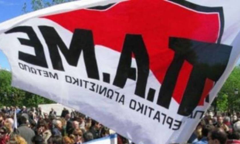 Συμφωνία: Συγκεντρώσεις του ΠΑΜΕ και των υποστηρικτών του «όχι» στην Αθήνα
