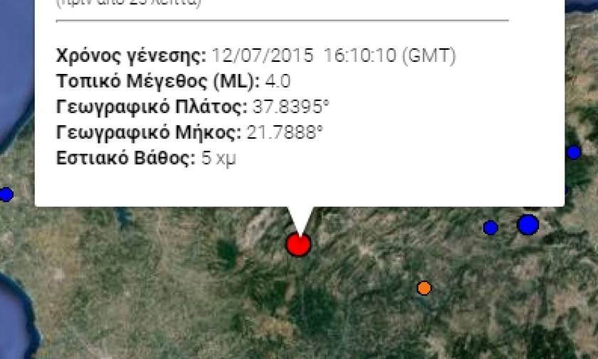 Σεισμός 4 Ρίχτερ νότια της Πάτρας