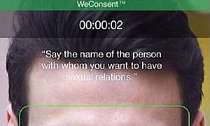 Φτιάχτηκε app για να δηλώνεις ότι θα κάνεις sex με κάποιον - Δείτε γιατί