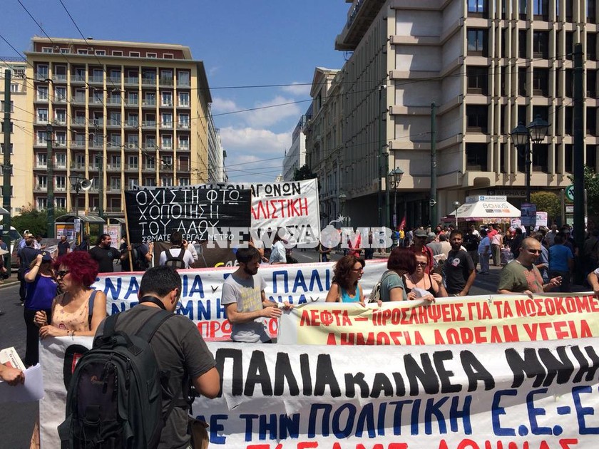 Μνημόνιο 3: Συγκεντρώσεις στην Αθήνα κατά των νέων μέτρων (photos - video)