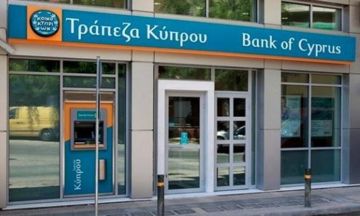 Τράπεζα Κύπρου: Πώληση της Uniastrum Bank στη Ρωσία
