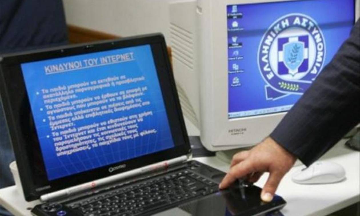 Ημερίδα για θέματα Ηλεκτρονικού Εγκλήματος θα πραγματοποιηθεί στα Χανιά
