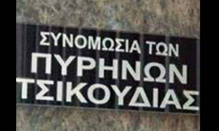 Το twitter εξανίσταται: Ε, όχι και το τσίπουρο! #free_tsipouro