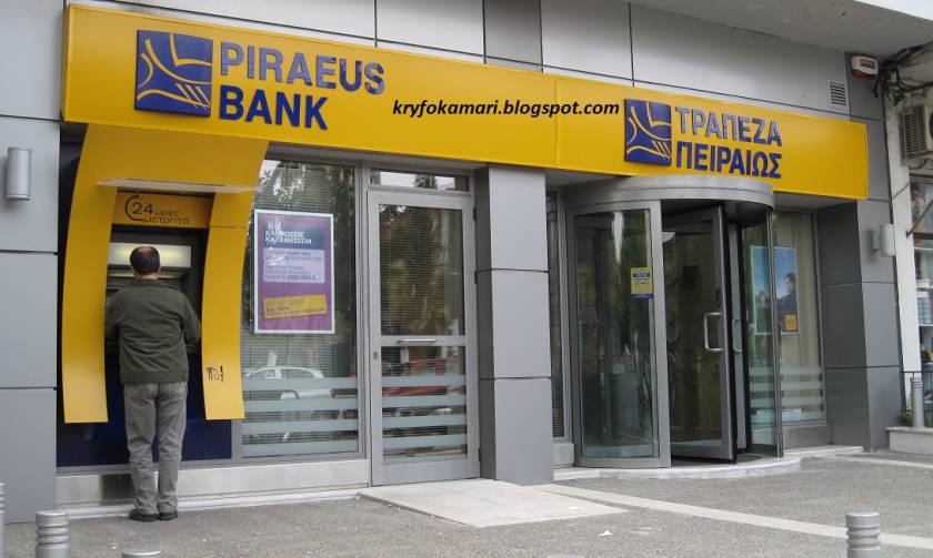 Τράπεζα Πειραιώς: Ενοποίηση των συστημάτων της Πανελλήνιας Τράπεζας