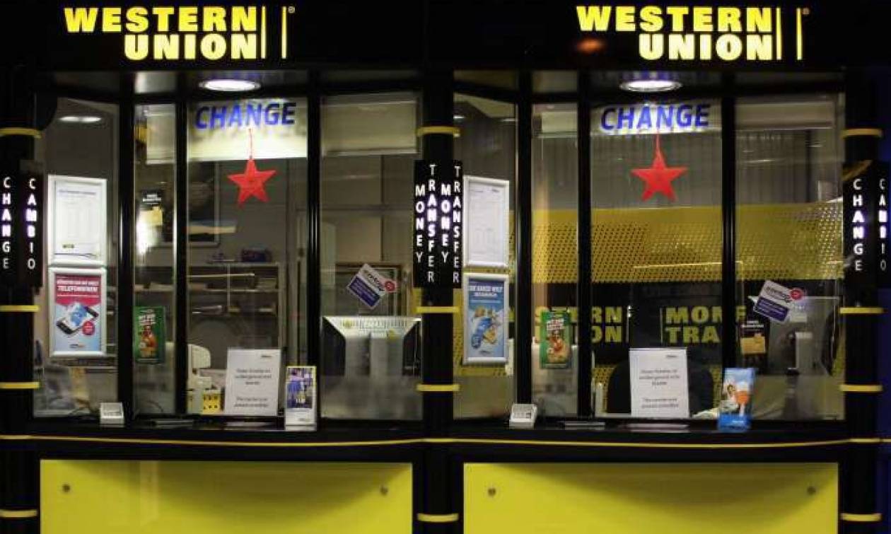 Western Union: Από σήμερα Δευτέρα εγχώρια εμβάσματα χωρίς capital controls