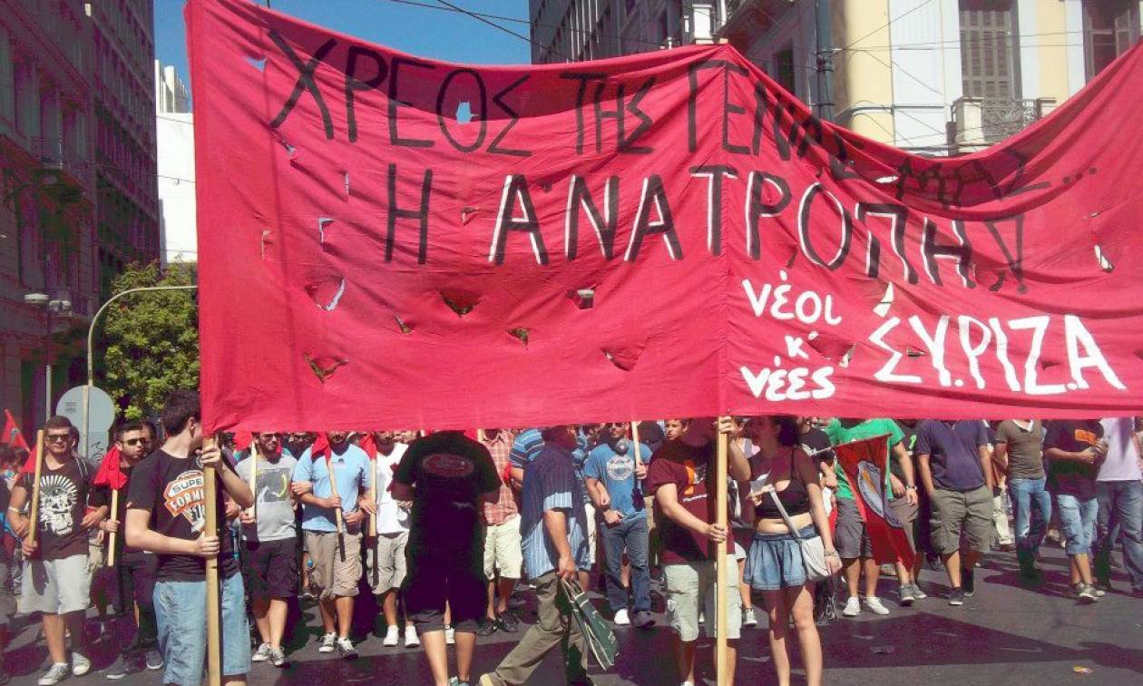 Νεολαία ΣΥΡΙΖΑ: Τεράστια ήττα η συμφωνία – Να γίνει έκτακτο Συνέδριο