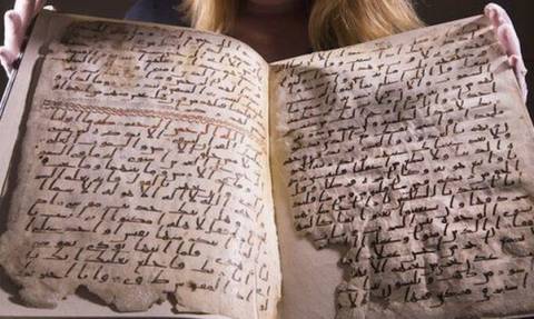 Βρέθηκε το αρχαιότερο Κοράνι του κόσμου – Ίσως να το έγραψε γνωστός του Μωάμεθ!