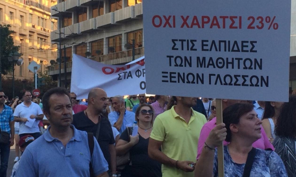 Συγκέντρωση διαμαρτυρίας των ιδιοκτητών φροντιστηρίων ξένων γλωσσών για τον ΦΠΑ