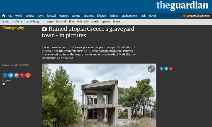 Guardian - Κατεστραμμένη ουτοπία: Οδοιπορικό στη συνοικία-νεκροταφείο της Αττικής (photos)