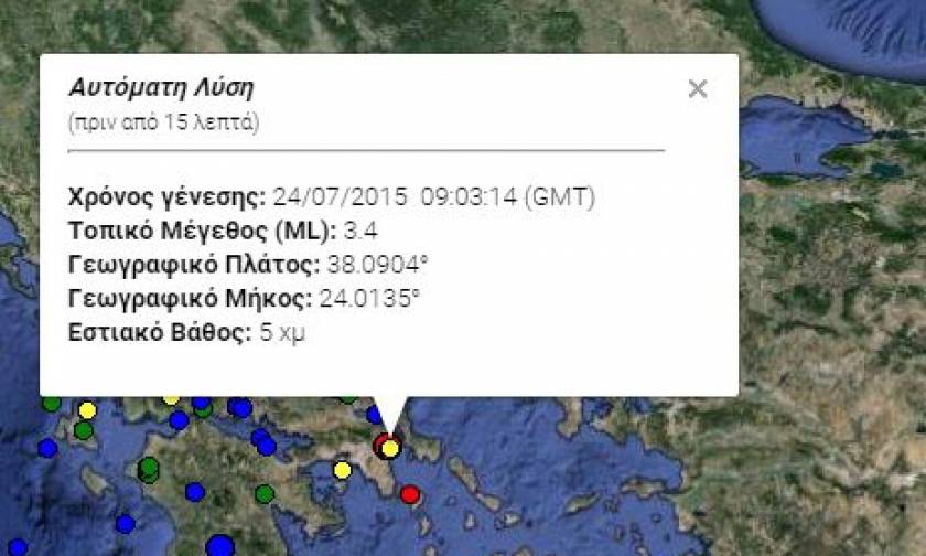 Σεισμός: Δόνηση μεγέθους 3,4R βορειοανατολικά της Αθήνας