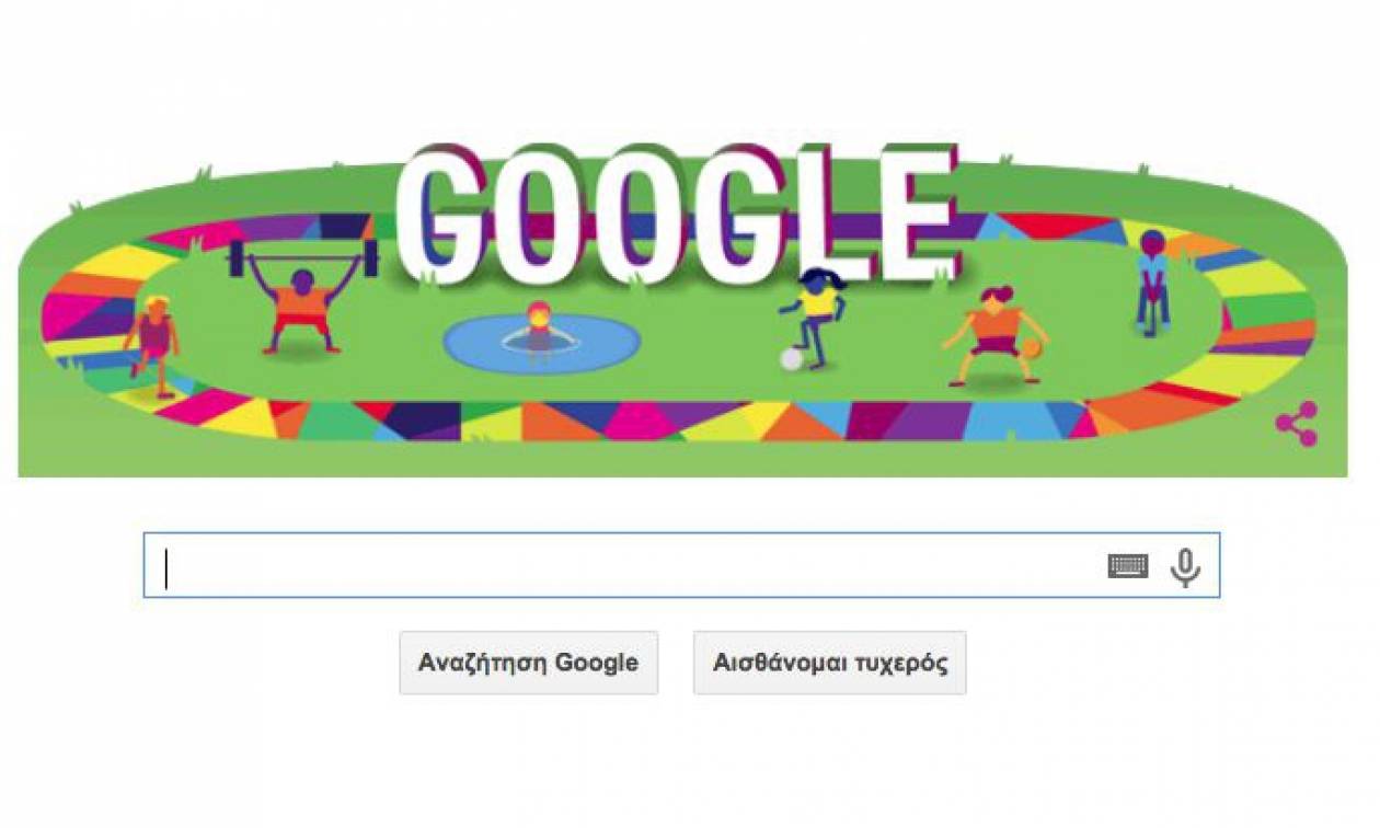 Παγκόσμιοι Αγώνες Special Olympics: Αφιερωμένο στους Αγώνες το σημερινό doodle της Google (video)
