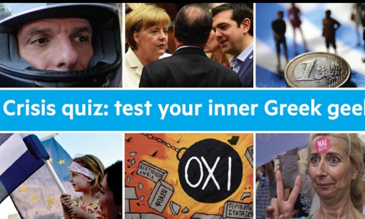 «Πόσο καλά γνωρίζετε την ελληνική κρίση;» - Οι Financial Times έφτιαξαν κουίζ