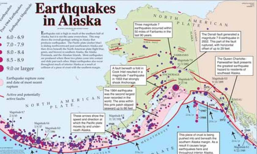 ΗΠΑ: Σεισμική δόνηση 6,9 βαθμών σημειώθηκε στην Αλάσκα