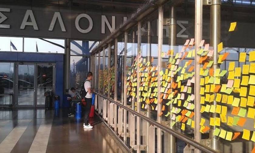 Θεσσαλονίκη: Εκφραστείτε… ελεύθερα στο αεροδρόμιο Μακεδονία
