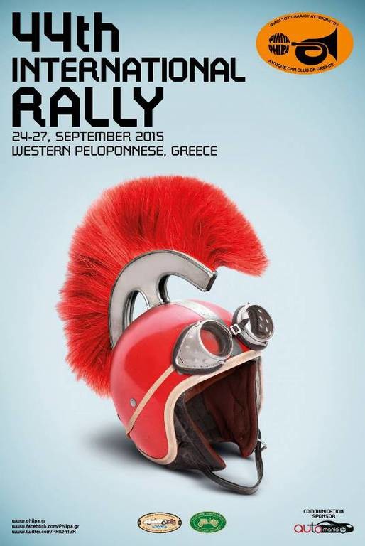 ΦΙΛ.Π.Α: Το Διεθνές Ράλλυ στην Δυτική Πελοπόννησο (Photos)