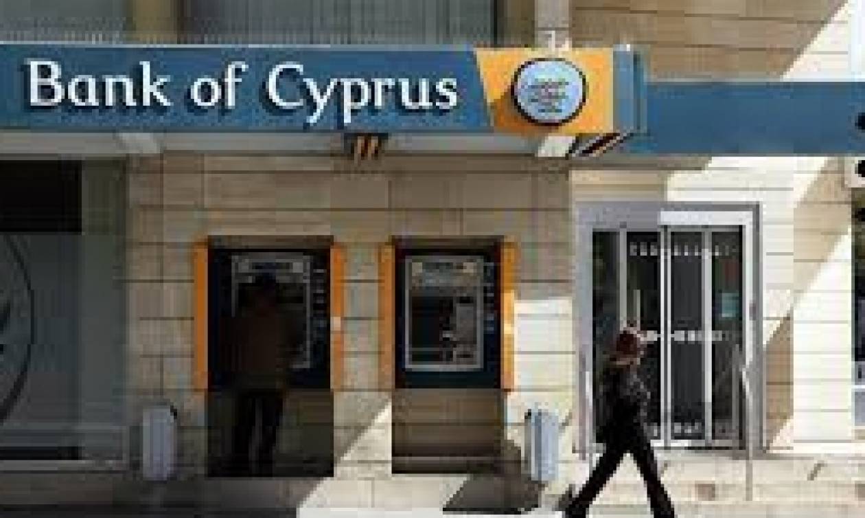 Τρ. Κύπρου: Εξετάζεται η εισαγωγή της στο Χρηματιστήριο του Λονδίνου