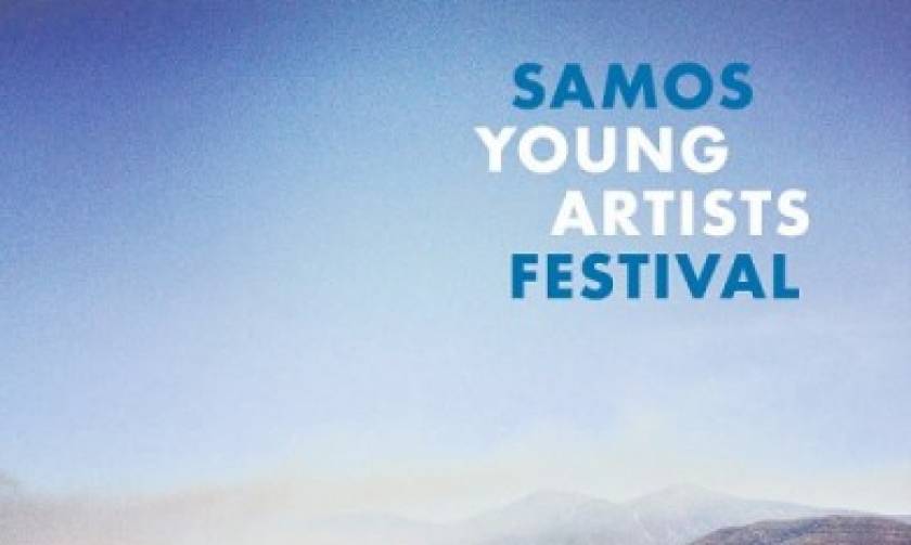 6ο Samos Young Artists Festival - Ο Γύρος του Κόσμου σε 7 Ημέρες