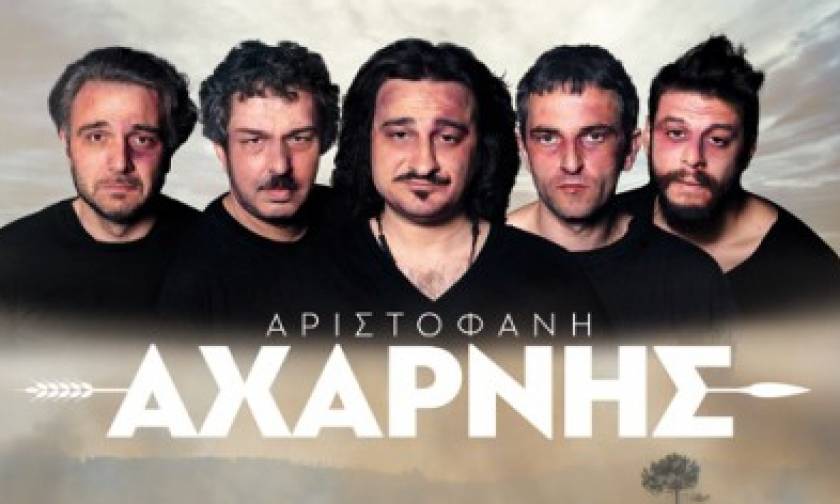 Αχαρνής του Αριστοφάνη στο Φεστιβάλ Ηλιούπολης 2015