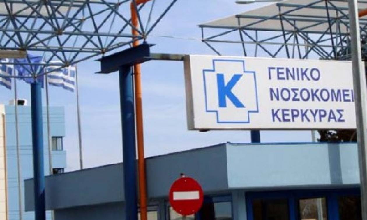 ΠΟΕΔΗΝ: Καταγγελία για πληρωμή εργολάβου καθαριότητας με 24.600 ευρώ στο Νοσοκομείο Κέρκυρας