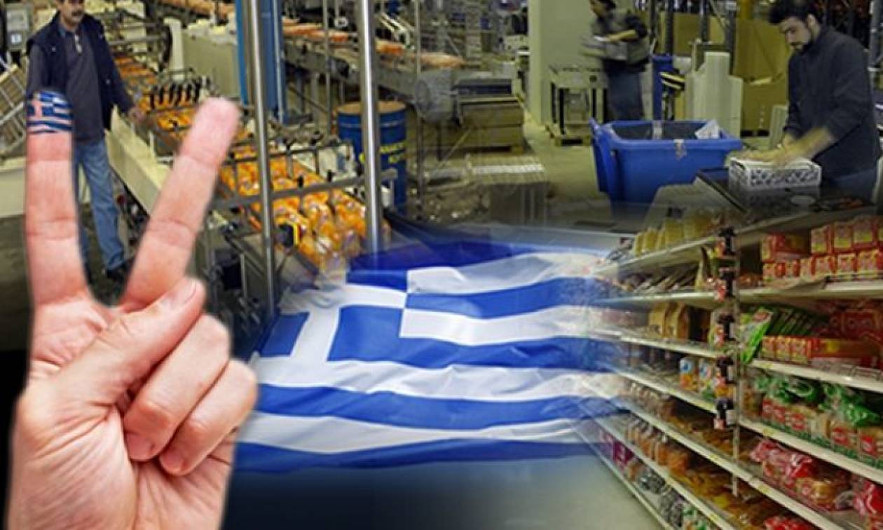 Γιατί οι καταναλωτές δεν αγοράζουν ελληνικά προϊόντα;