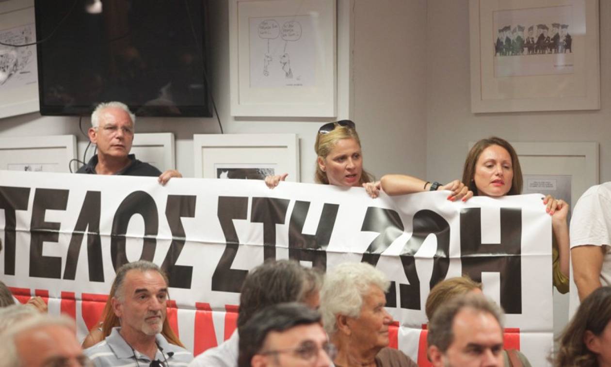 Εργαζόμενοι της Βουλής διέκοψαν την ομιλία της Κωνσταντοπούλου