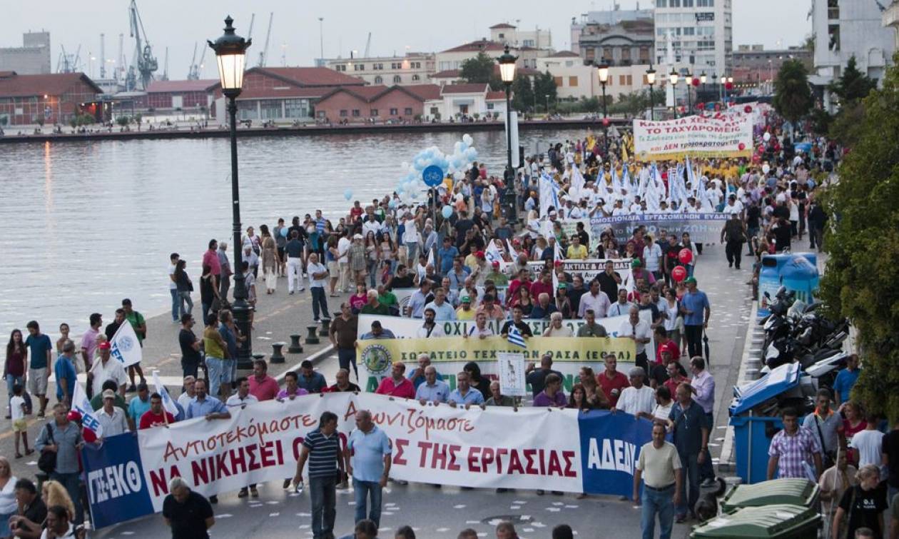 ΔΕΘ 2015: Εγκαίνια με συλλαλητήρια ενάντια στο νέο μνημόνιο