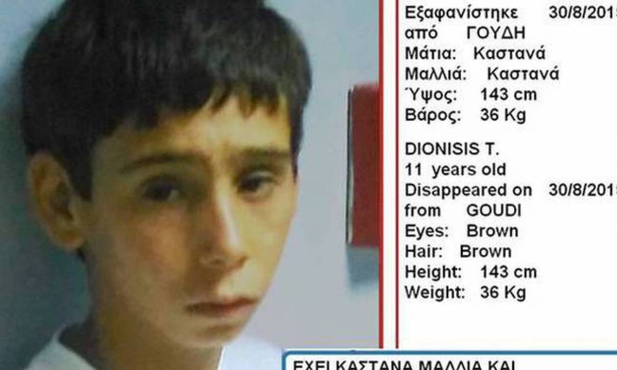 Βρέθηκε ο 11χρονος Διονύσης που είχε εξαφανιστεί από το Νοσοκομείο Παίδων