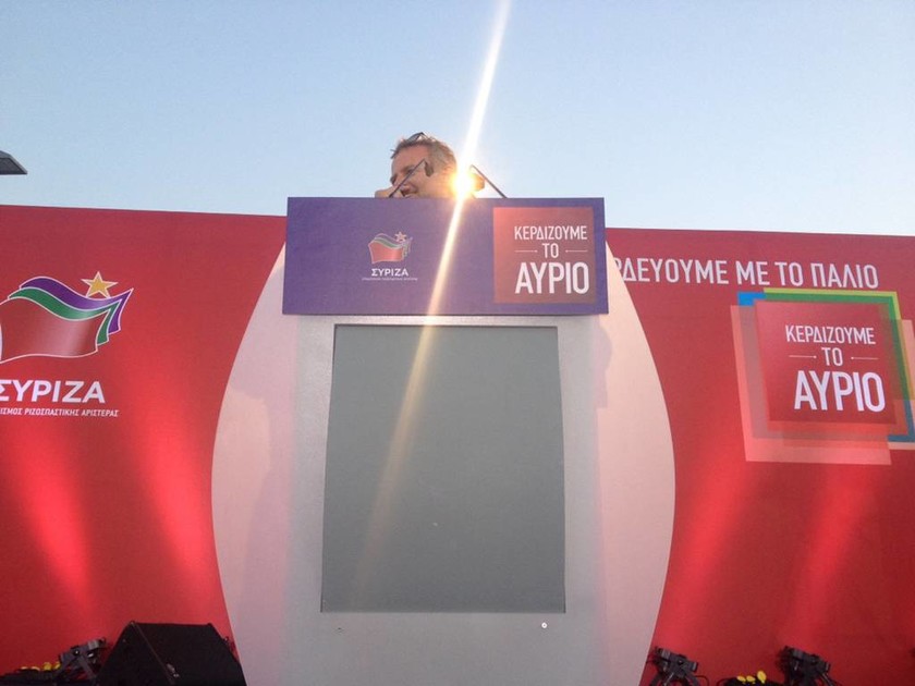 Εκλογές 2015: LIVE η ομιλία του Αλέξη Τσίπρα στο Αιγάλεω 