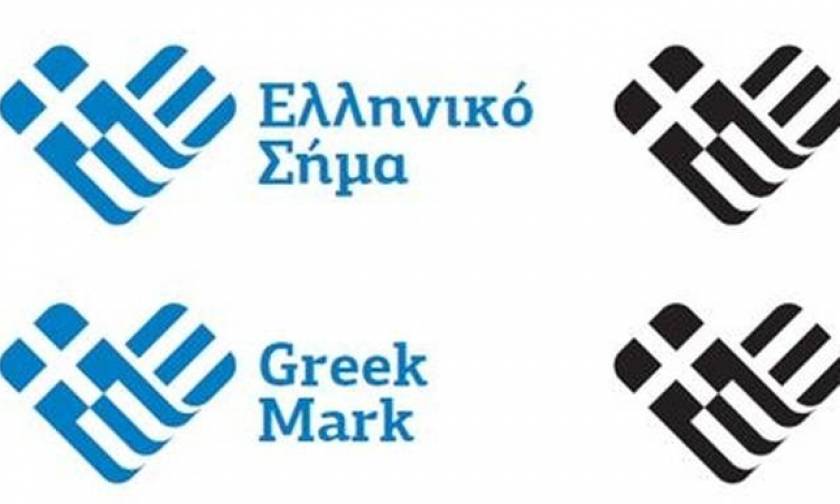 Oι πρώτες έξι εταιρείες παραγωγής γαλακτοκομικών προϊόντων που πήραν ελληνικό σήμα