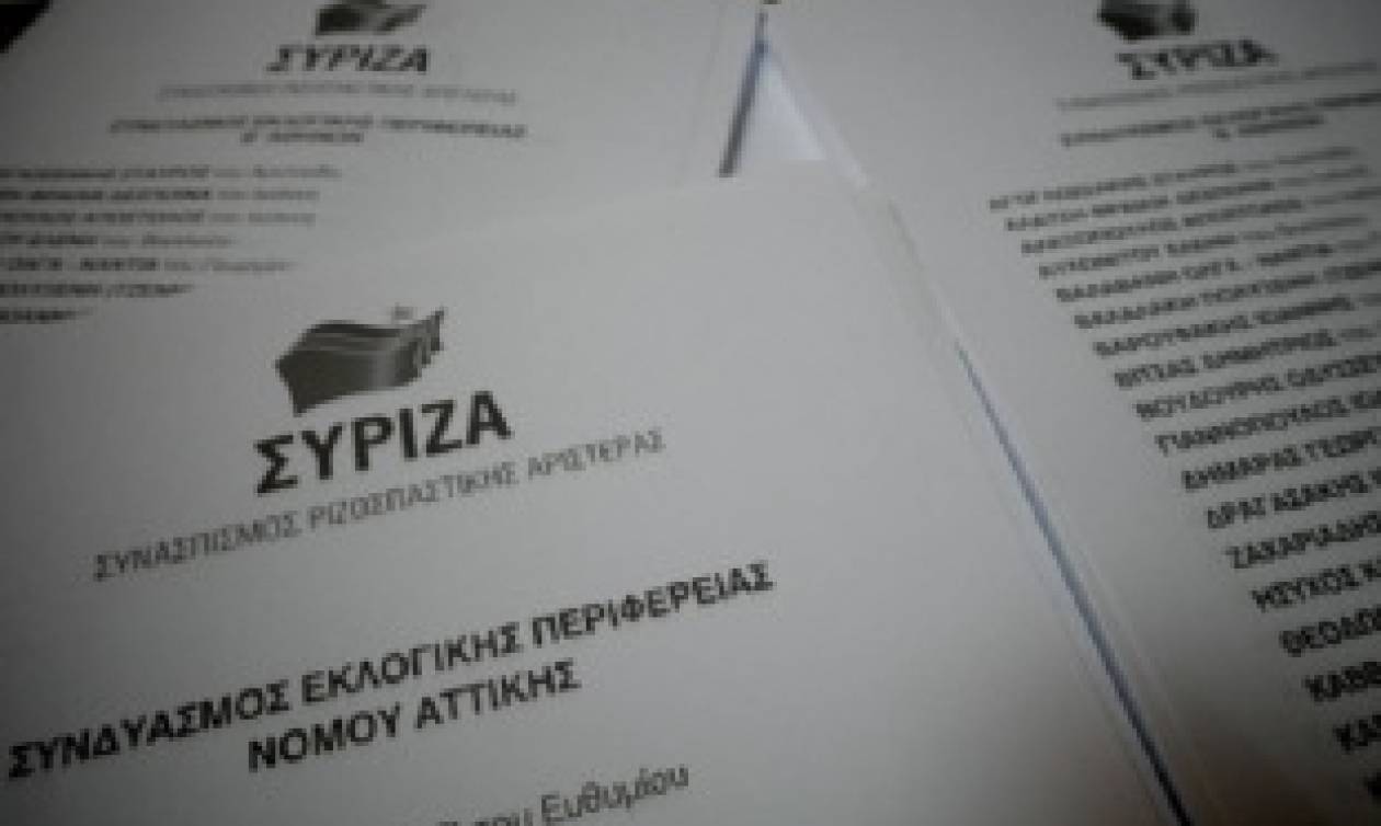 Εκλογές 2015: Αυτά είναι τα τελικά ψηφοδέλτια του ΣΥΡΙΖΑ