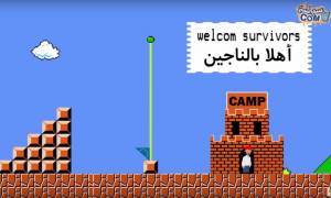 Ο Super Mario είναι πρόσφυγας και έγινε viral (video)